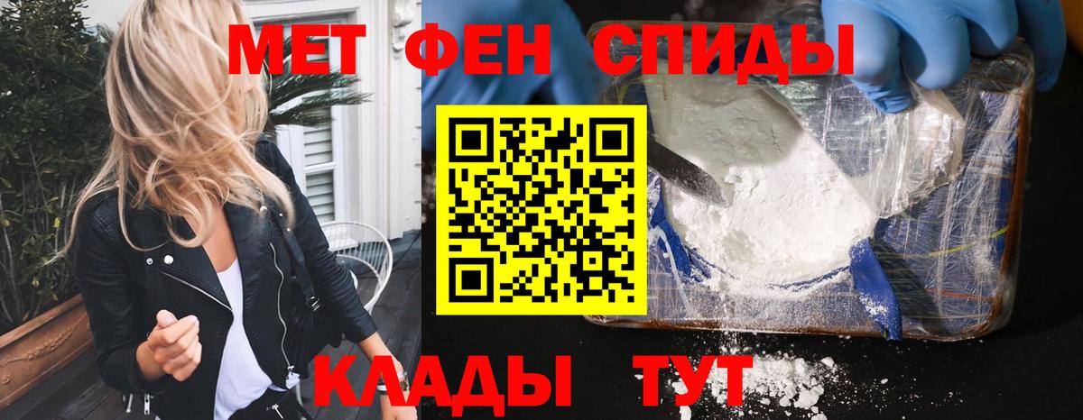 Amphetamine 97% Ухта