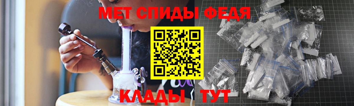 АМФ 97%  Amphetamine  Ухта  Вход с VPN 