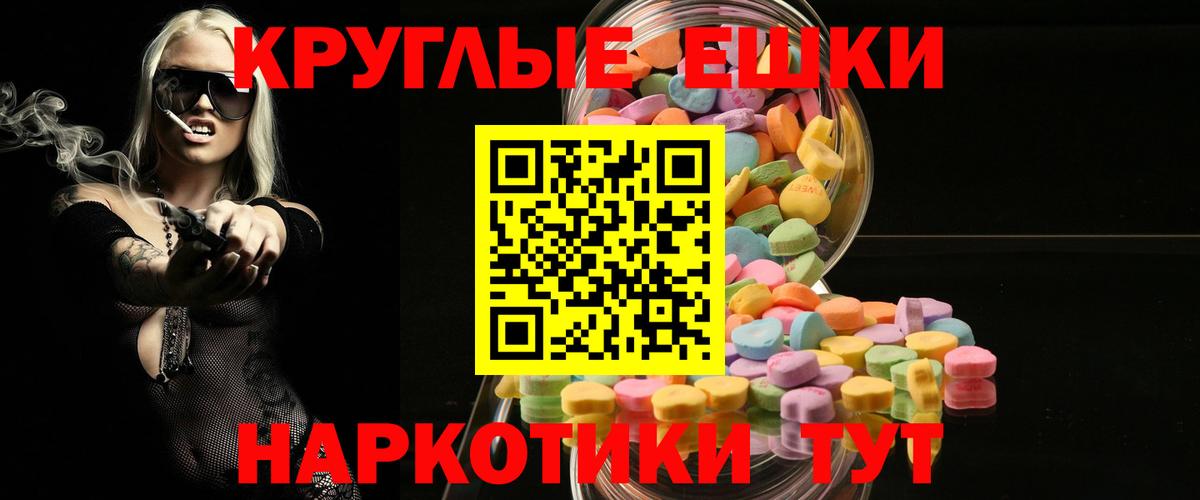 MEGA зеркало  ЭКСТАЗИ  Ecstasy 300 mg  Ухта  Вход с VPN  Ecstasy MDMA 