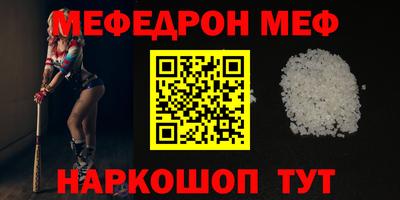 стафф Конаково