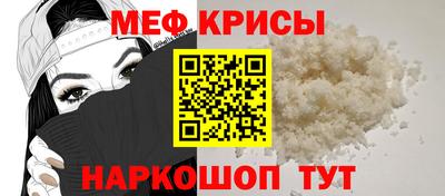 а пвп мука Коммунар