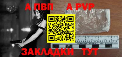 амфетамин Комсомольск-на-Амуре