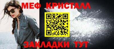 амфетамин Комсомольск-на-Амуре