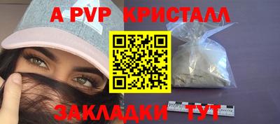 а пвп мука Коммунар