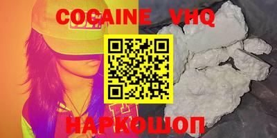стафф Конаково