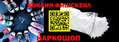 амфетамин Комсомольск-на-Амуре