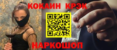 амфетамин Комсомольск-на-Амуре