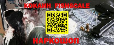 амфетамин Комсомольск-на-Амуре