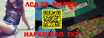 амфетамин Комсомольск-на-Амуре