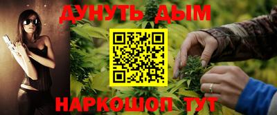 стафф Конаково