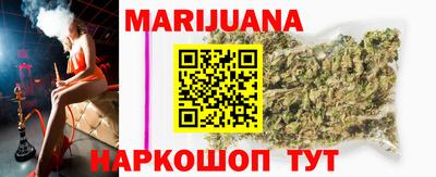 амфетамин Комсомольск-на-Амуре