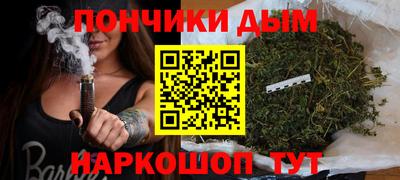 амфетамин Комсомольск-на-Амуре