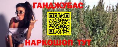 стафф Конаково