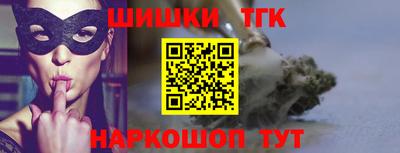 стафф Конаково