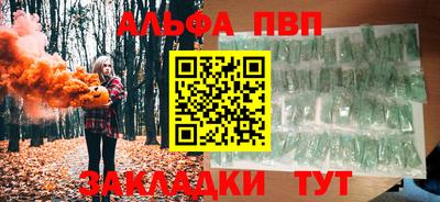 амфетамин Комсомольск-на-Амуре