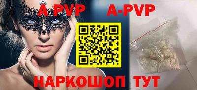 стафф Конаково