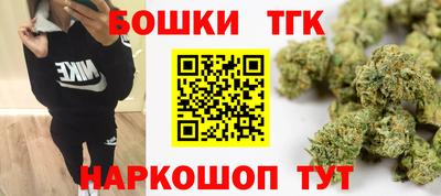 стафф Конаково