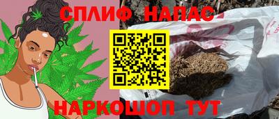 амфетамин Комсомольск-на-Амуре