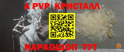 а пвп мука Коммунар