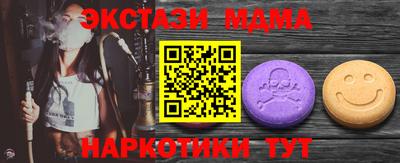 а пвп мука Коммунар
