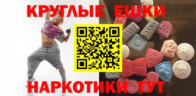 амфетамин Комсомольск-на-Амуре
