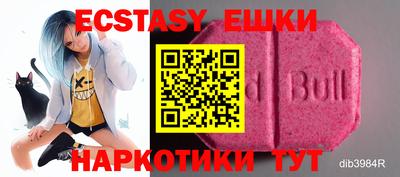 а пвп мука Коммунар