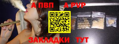 амфетамин Комсомольск-на-Амуре