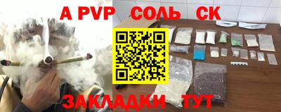 а пвп мука Коммунар