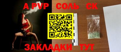 амфетамин Комсомольск-на-Амуре