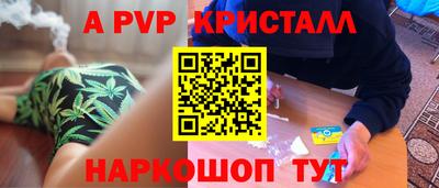 а пвп мука Коммунар