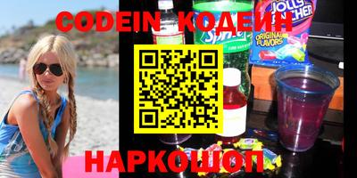 стафф Конаково