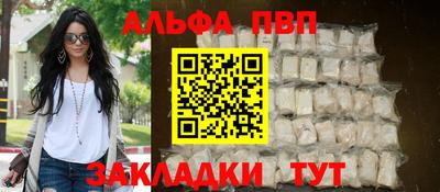 амфетамин Комсомольск-на-Амуре