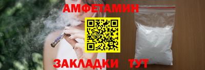 стафф Конаково
