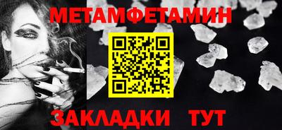 амфетамин Комсомольск-на-Амуре