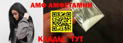 стафф Конаково