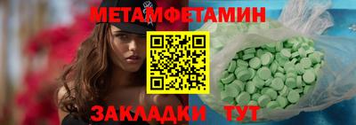 стафф Конаково