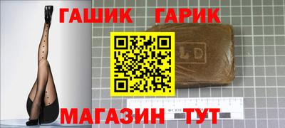 амфетамин Комсомольск-на-Амуре