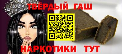 стафф Конаково