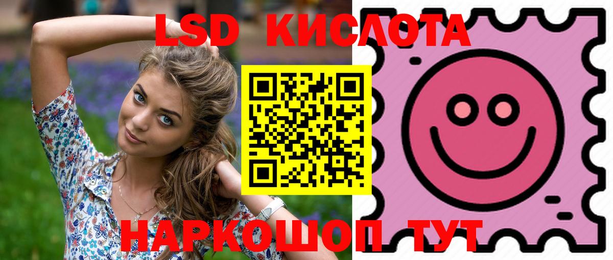 Лсд 25 экстази кислота Ухта