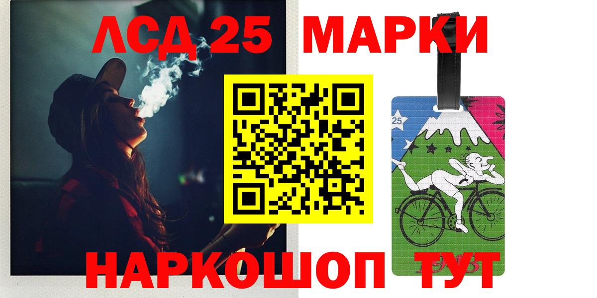 Ухта  LSD-25 экстази кислота  Лсд 25 экстази кислота  Вход с VPN 