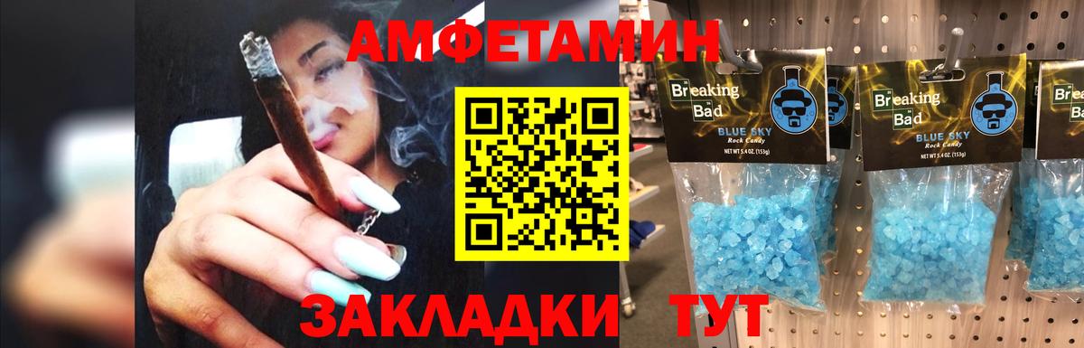 Ухта  Первитин кристалл  Вход с VPN 