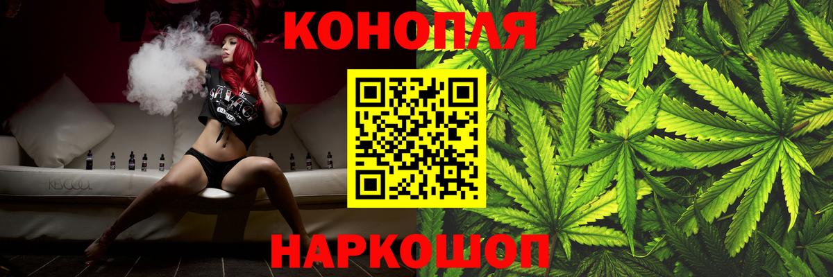 Конопля конопля  Канабис OG Kush  МАРИХУАНА AK-47  Ухта  Конопля тримм  Вход с VPN 