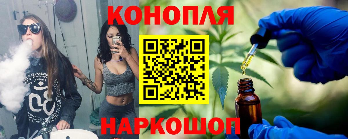 МАРИХУАНА тримм Ухта